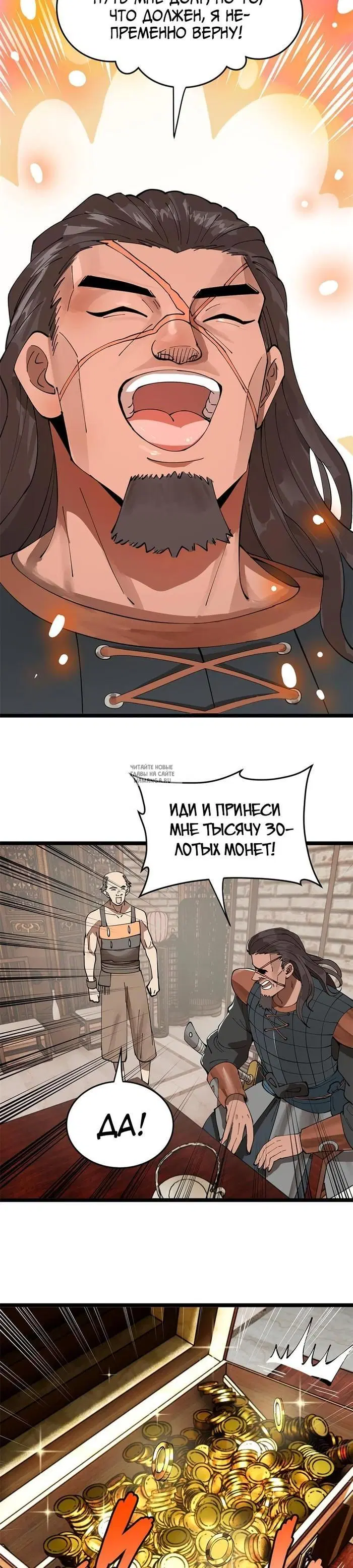 Page 19.000