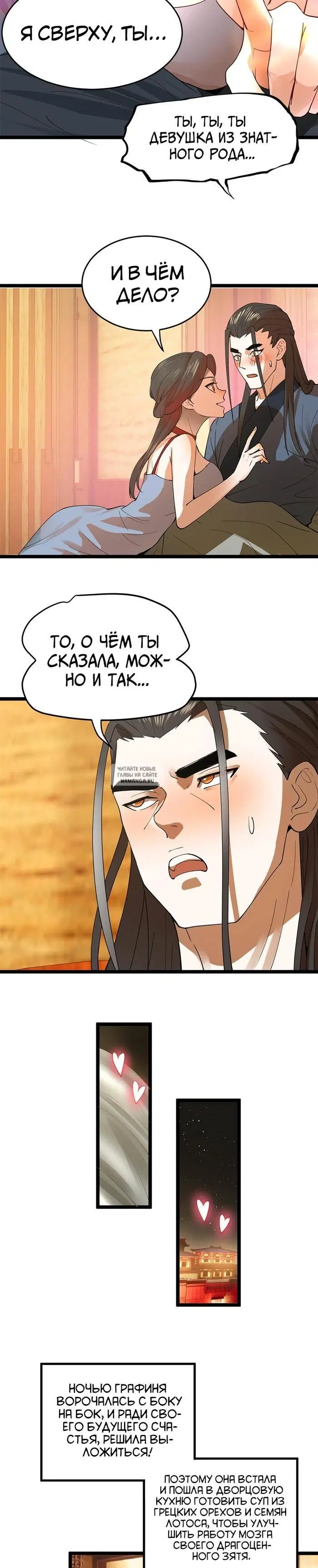 Page 19.000