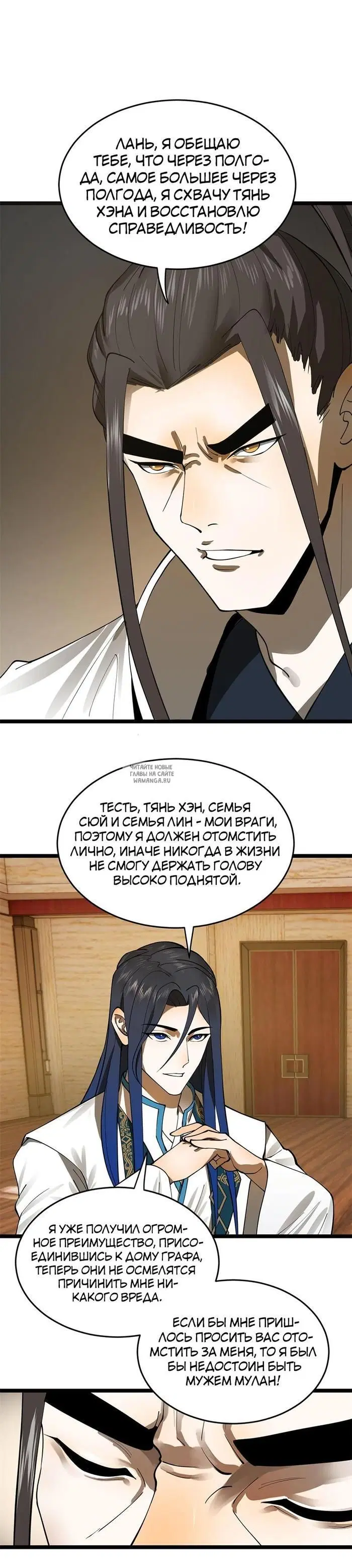 Page 19.000