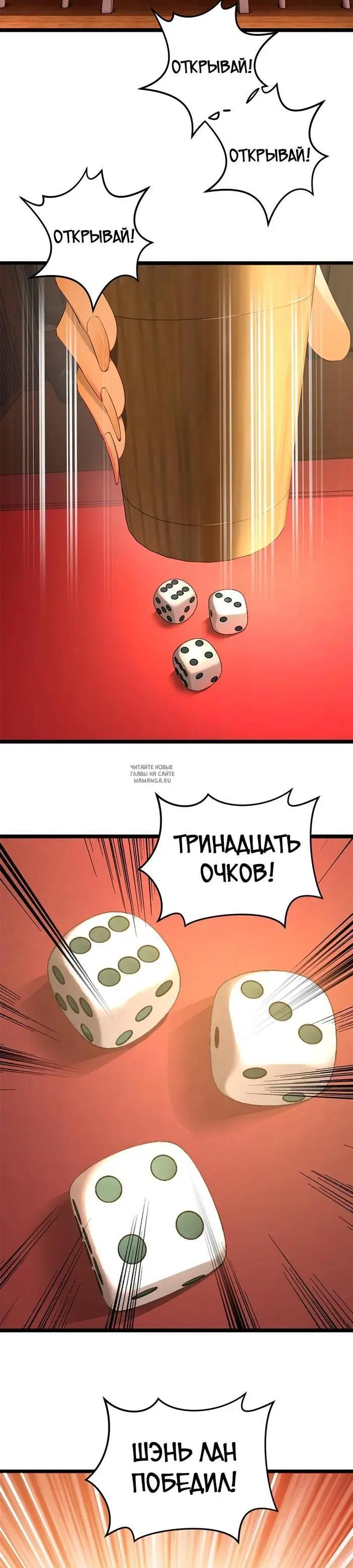 Page 19.000