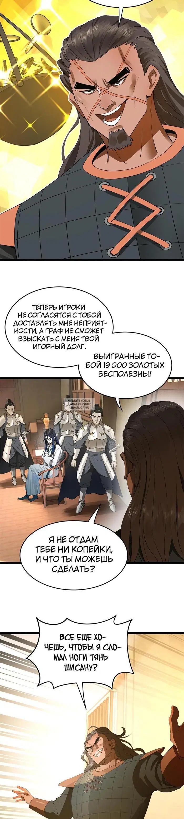 Page 19.000