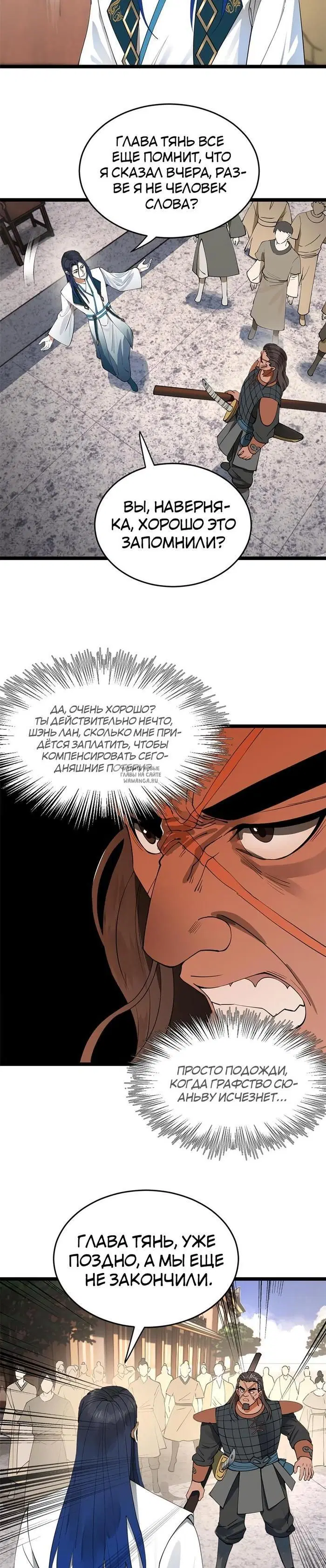 Page 19.000