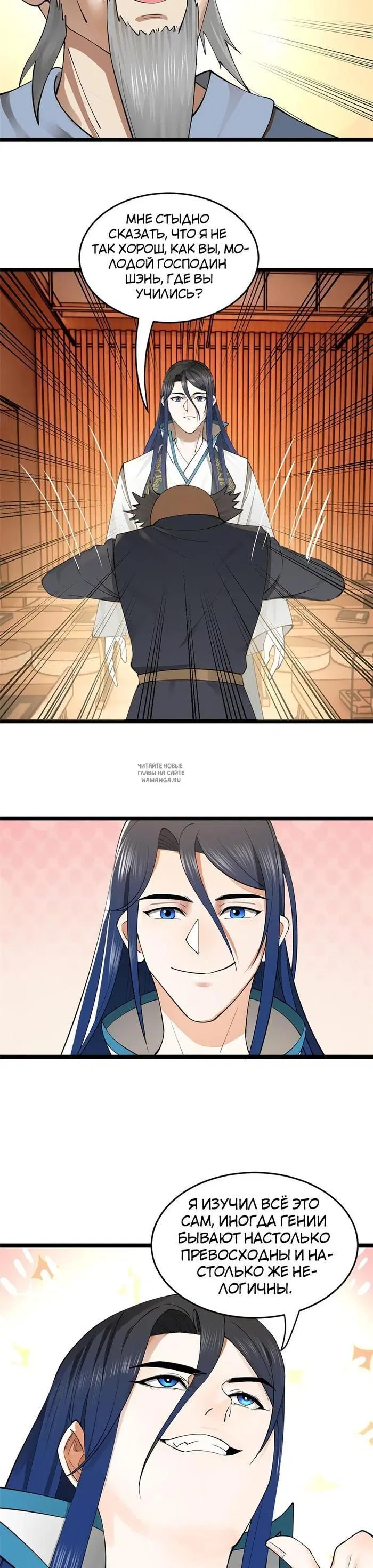 Page 19.000
