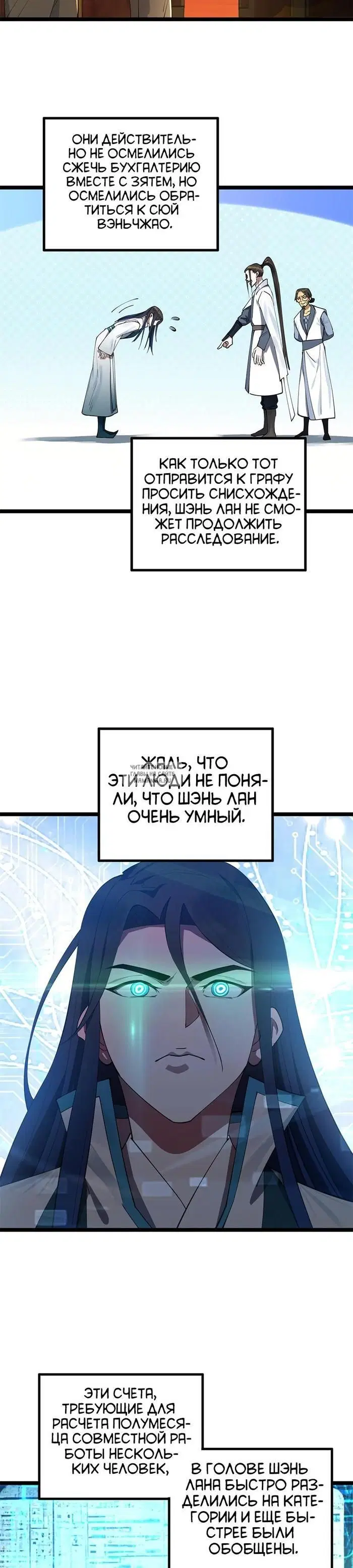 Page 19.000