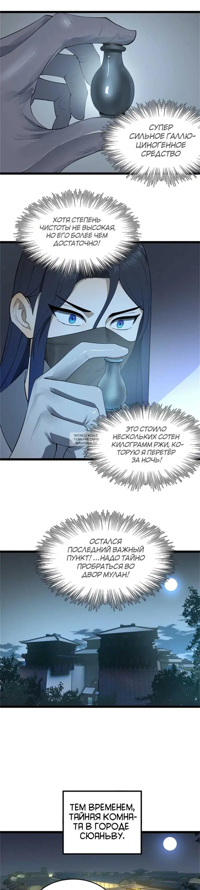 Page 19.000