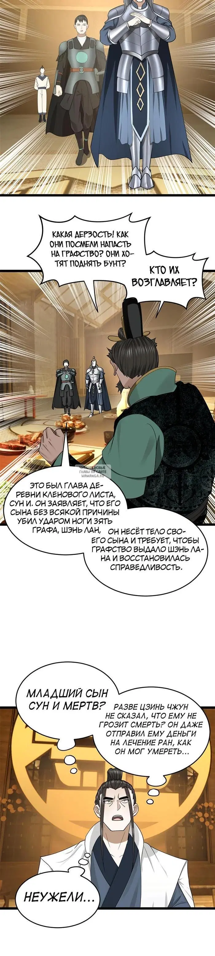 Page 19.000