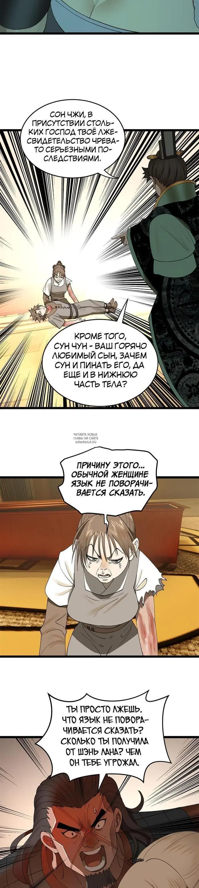 Page 19.000
