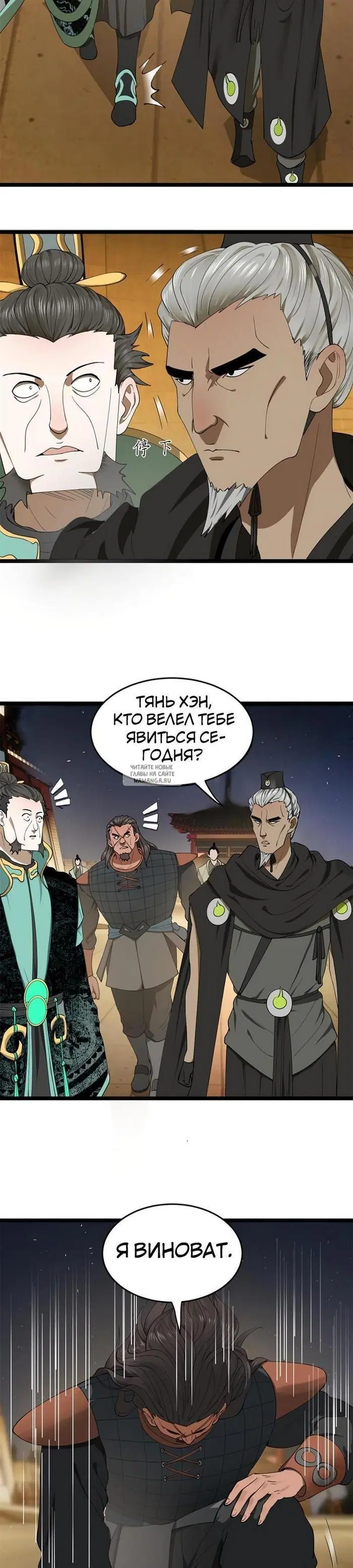 Page 19.000