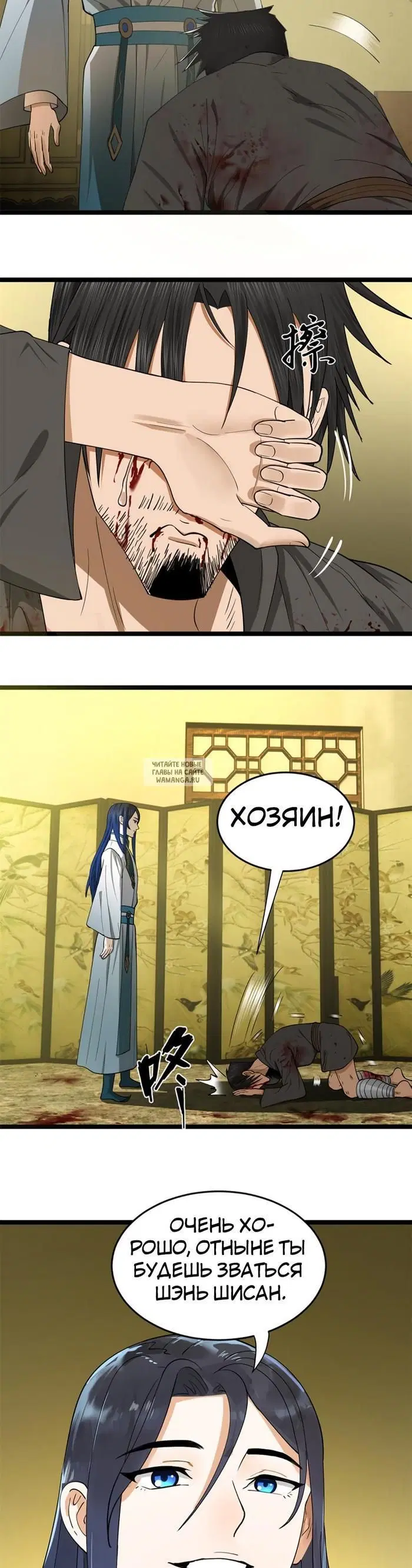 Page 19.000