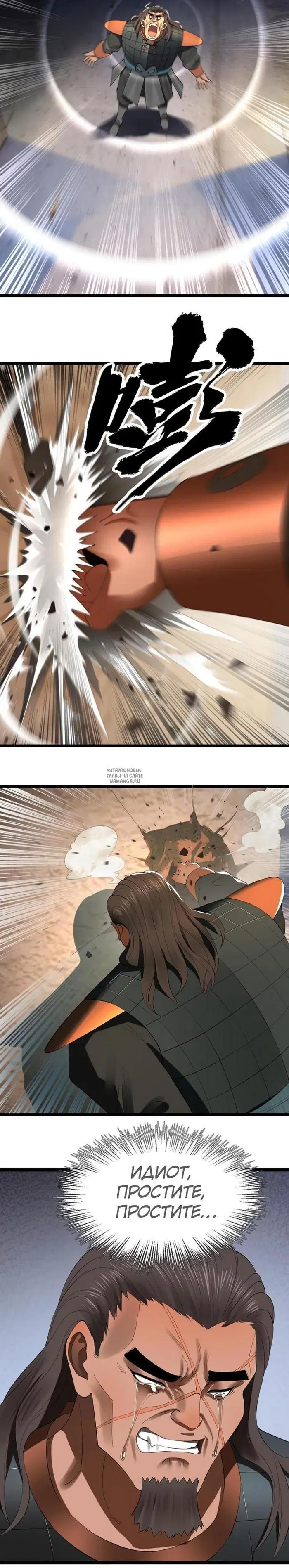 Page 19.000
