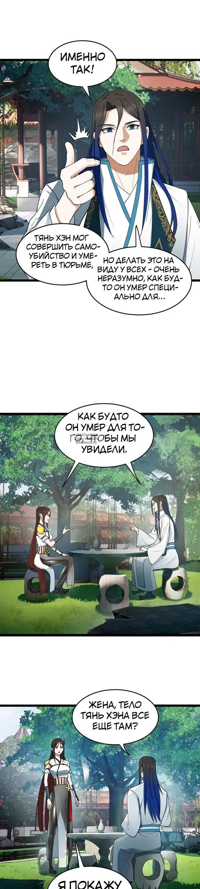 Page 19.000