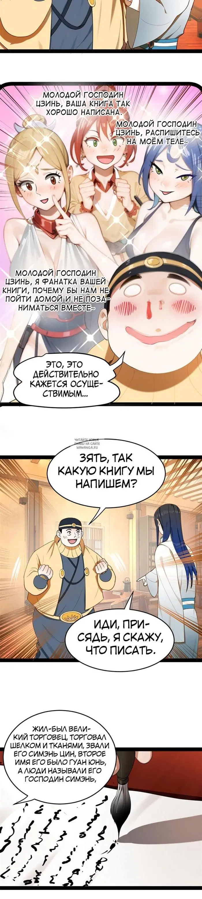 Page 19.000