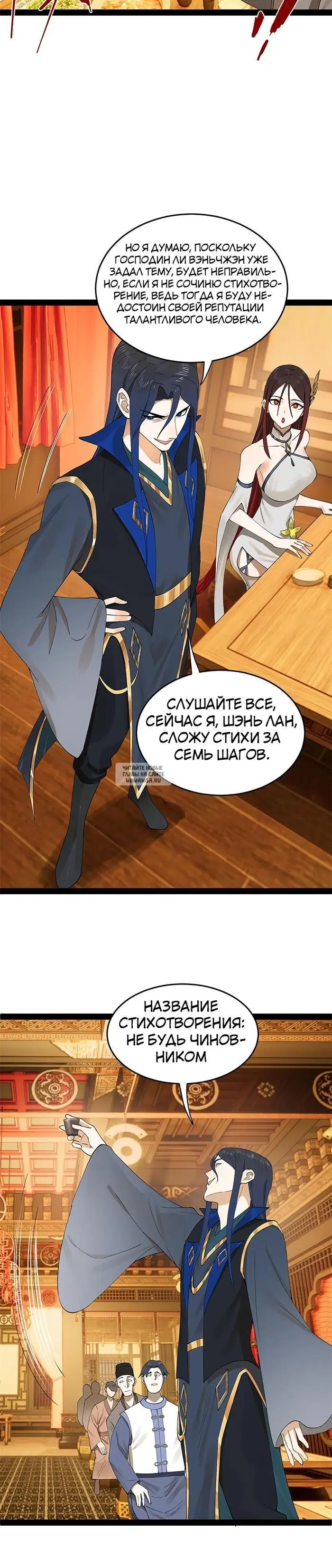 Page 19.000