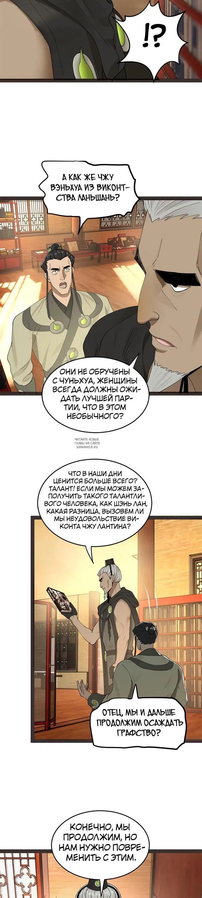 Page 19.000