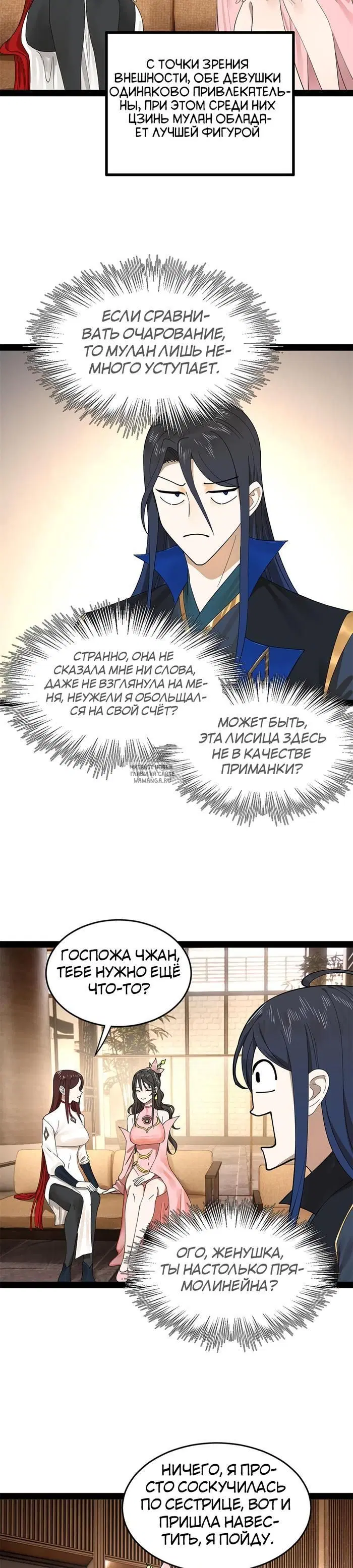 Page 19.000