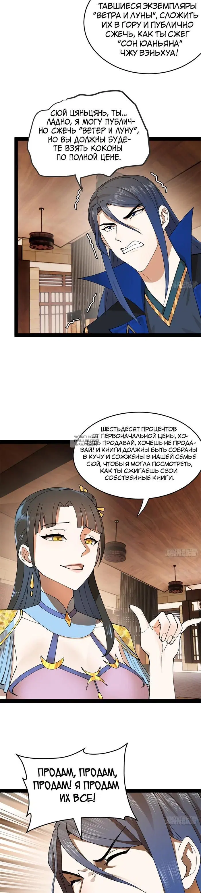 Page 19.000