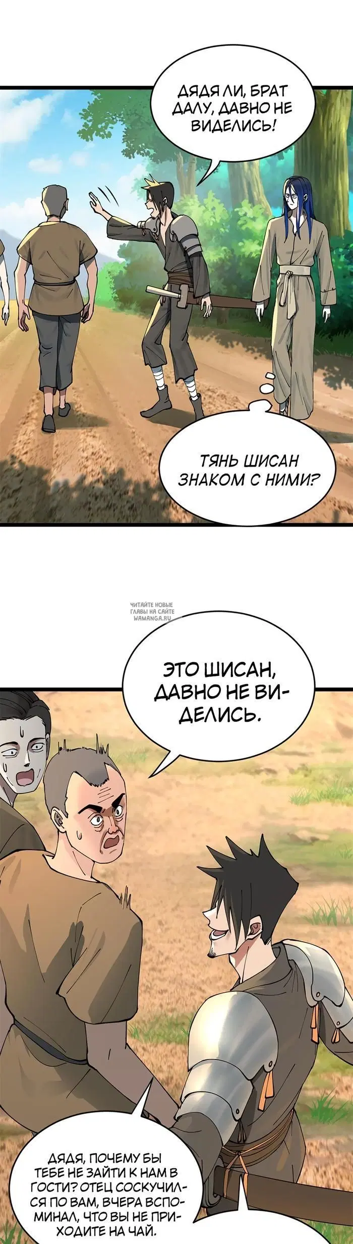 Page 19.000