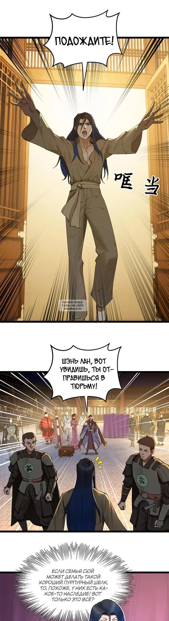 Page 19.000