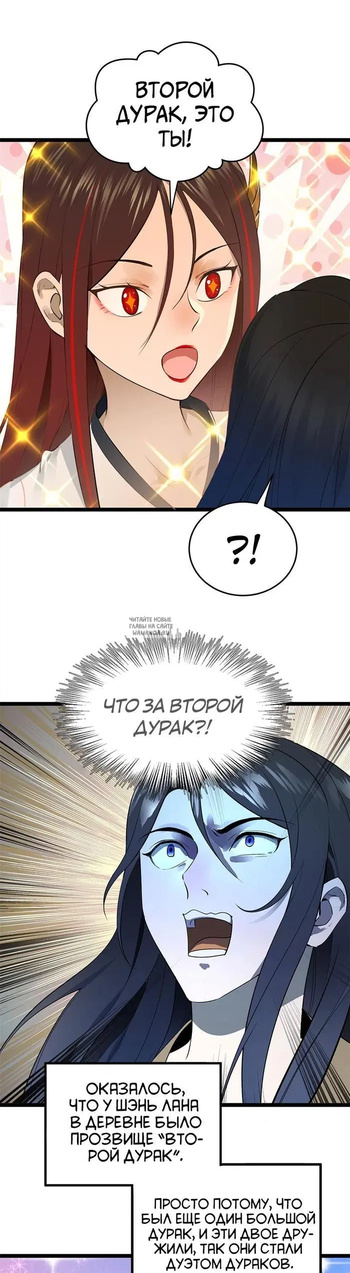 Page 19.000