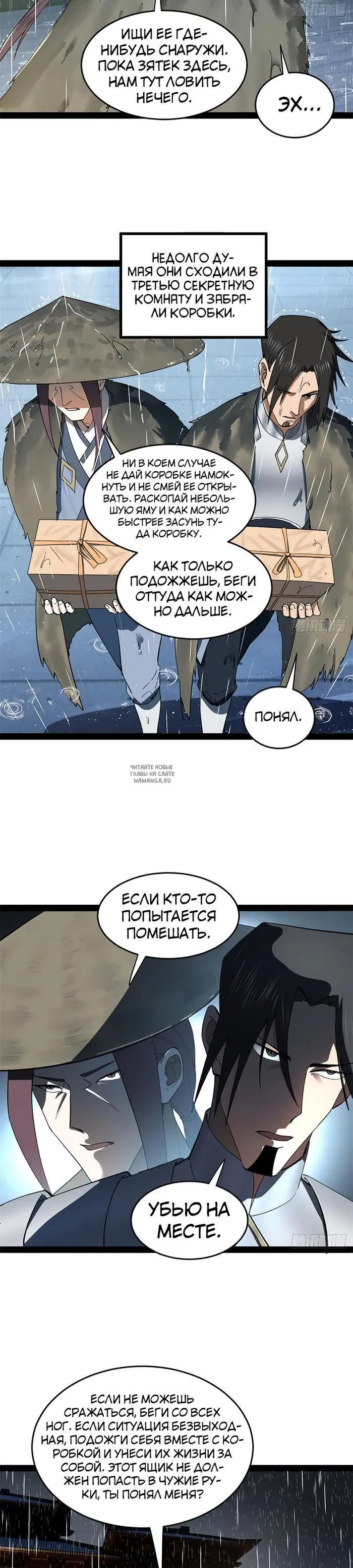 Page 19.000