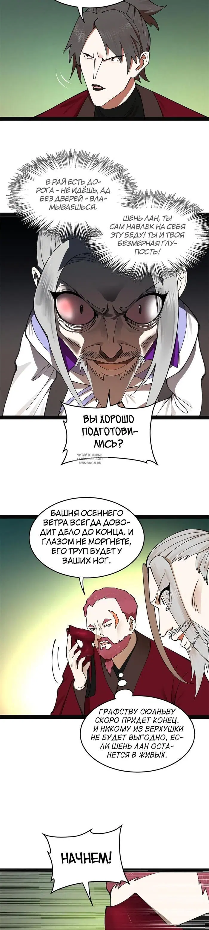 Page 19.000
