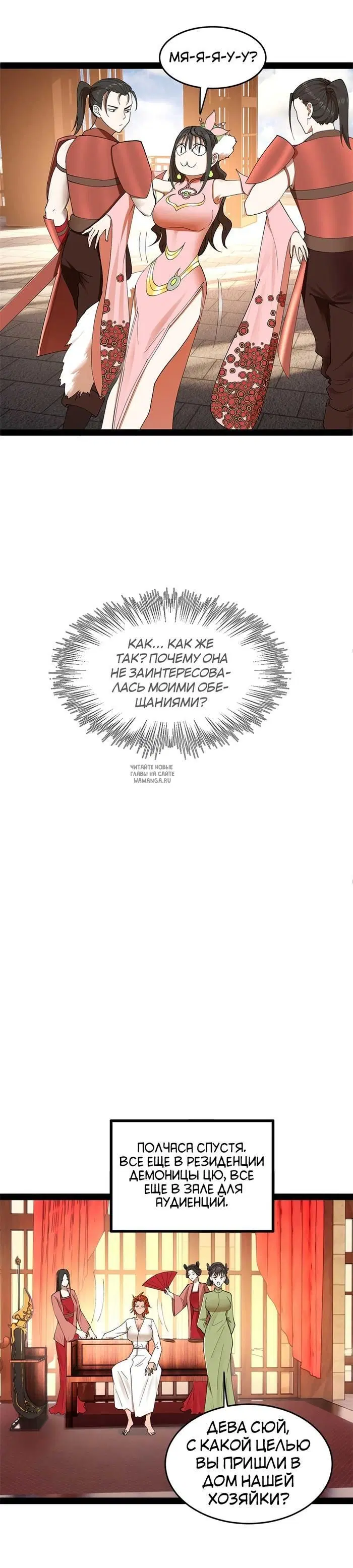 Page 19.000