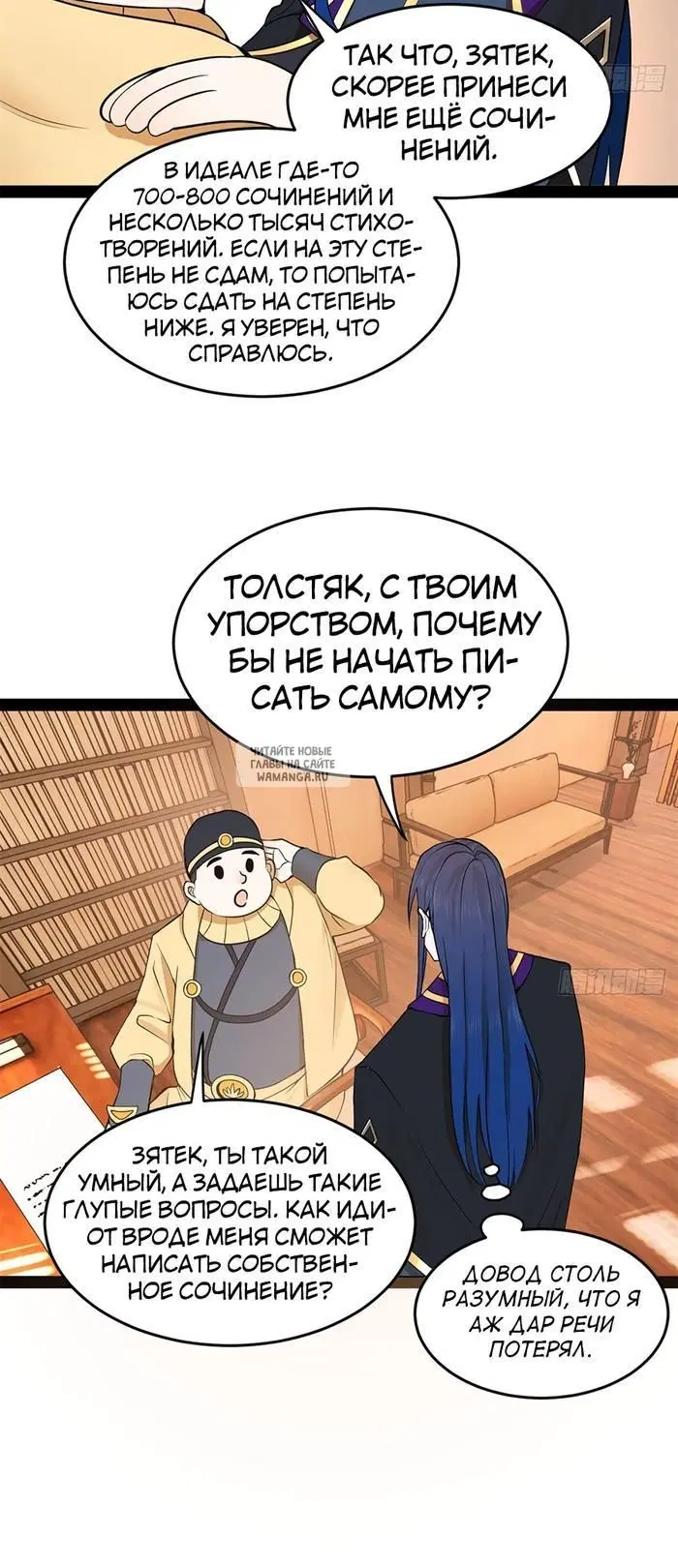 Page 19.000