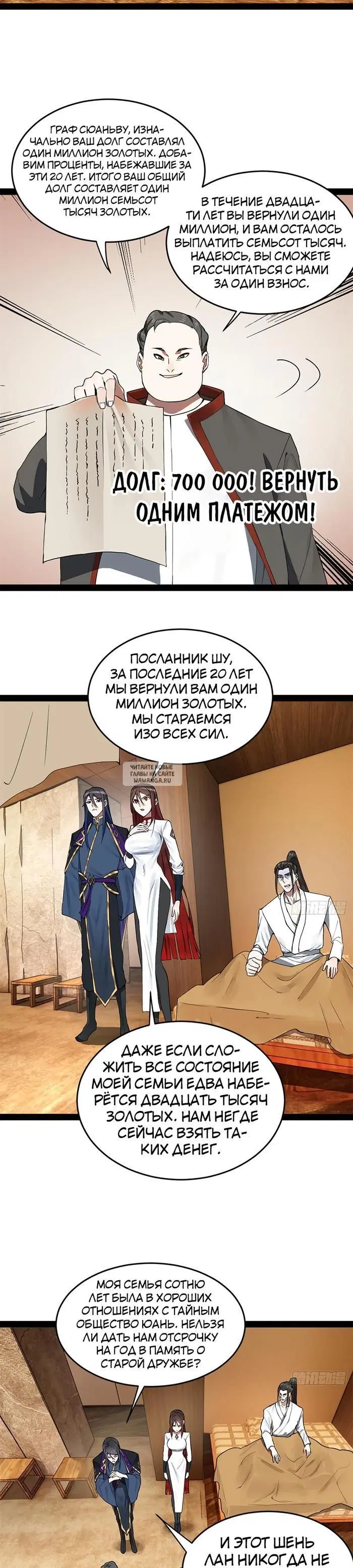 Page 19.000