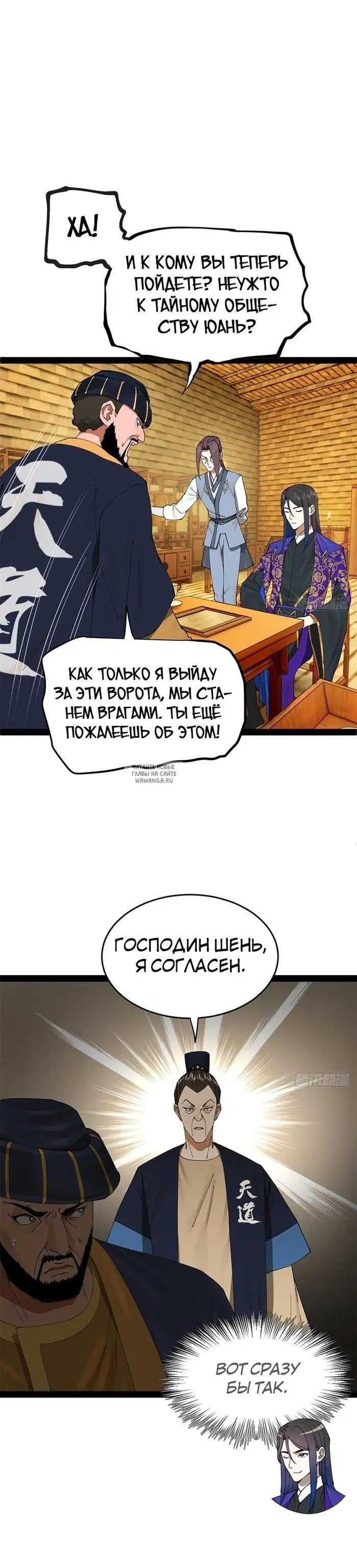 Page 19.000
