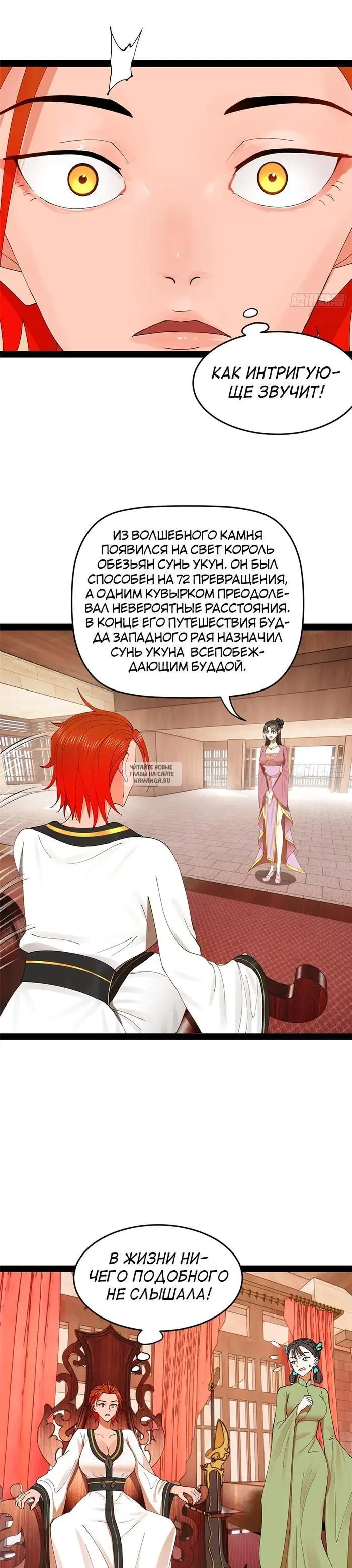 Page 19.000