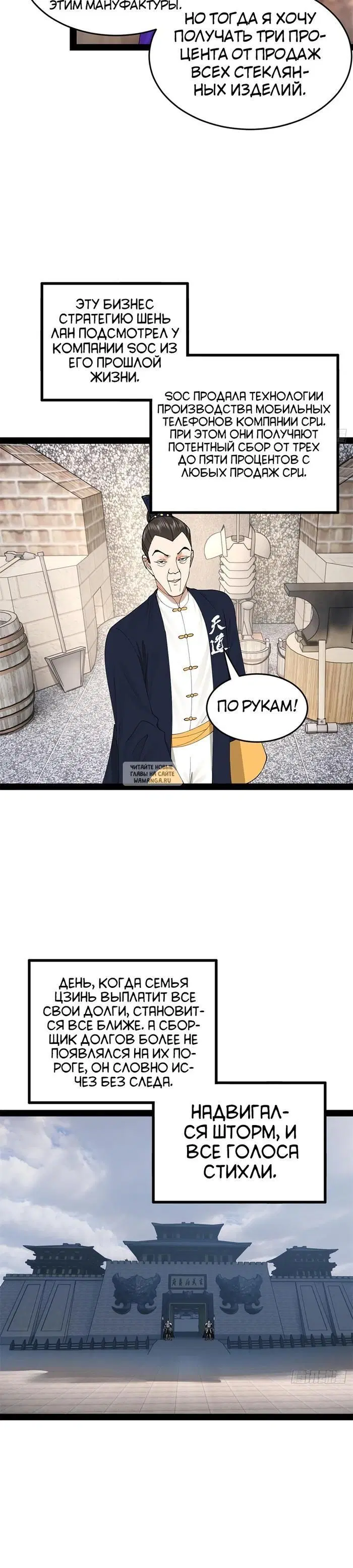 Page 19.000