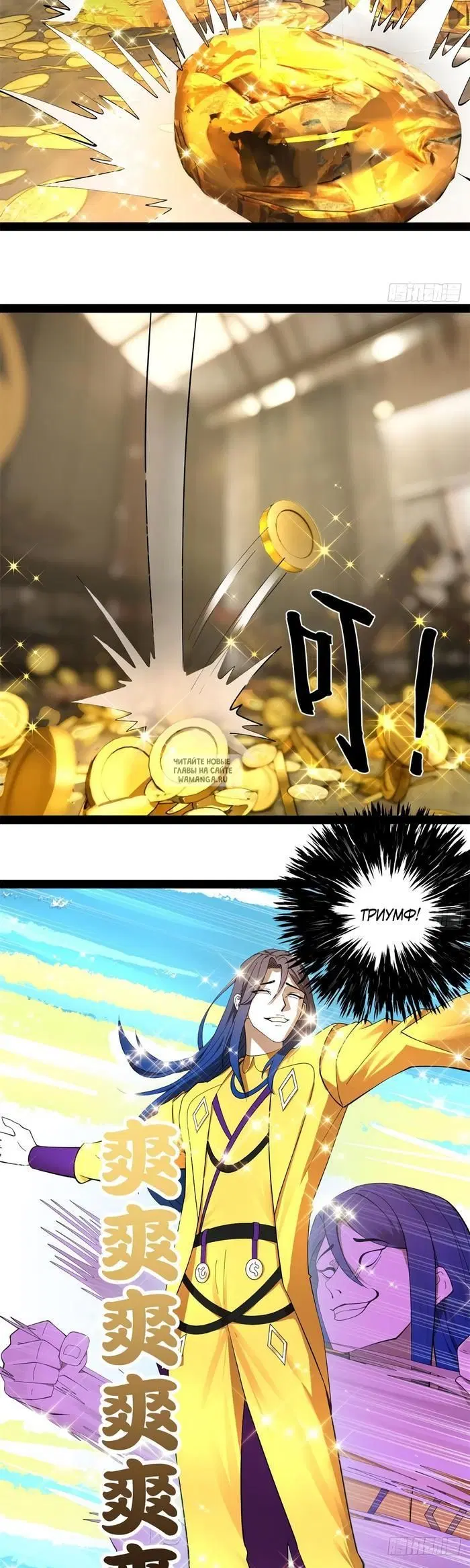 Page 19.000