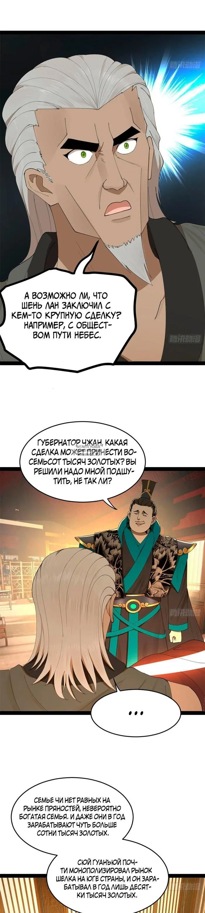 Page 19.000