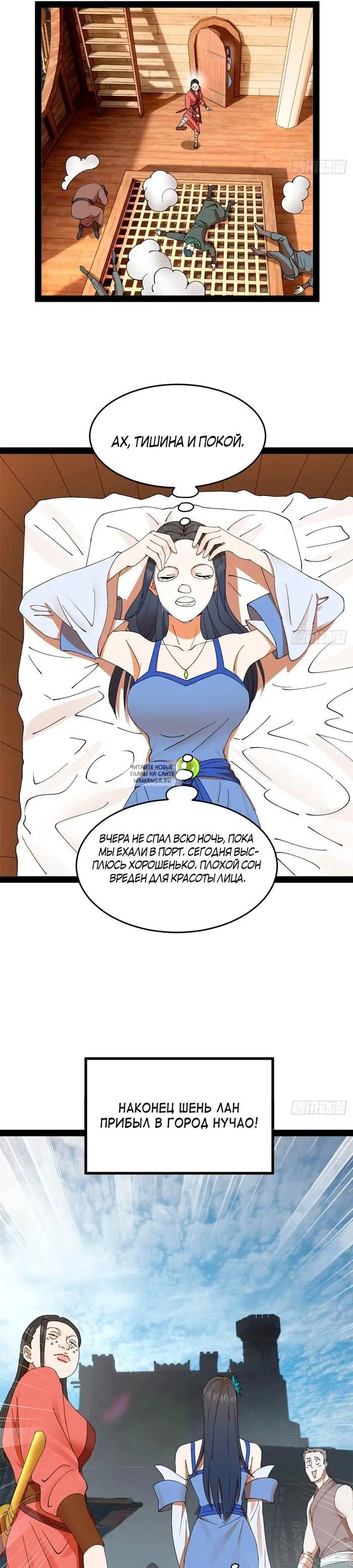 Page 19.000