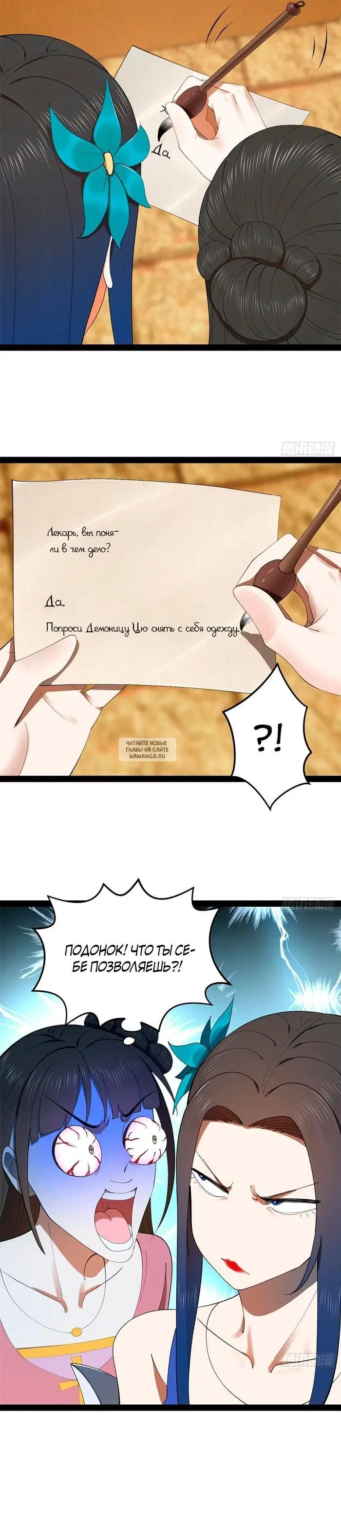 Page 19.000