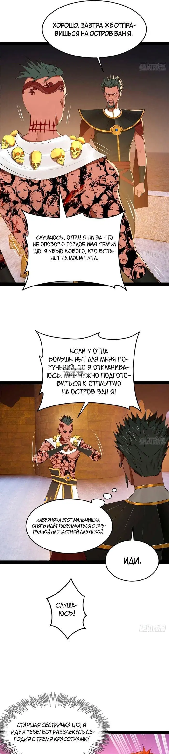 Page 19.000