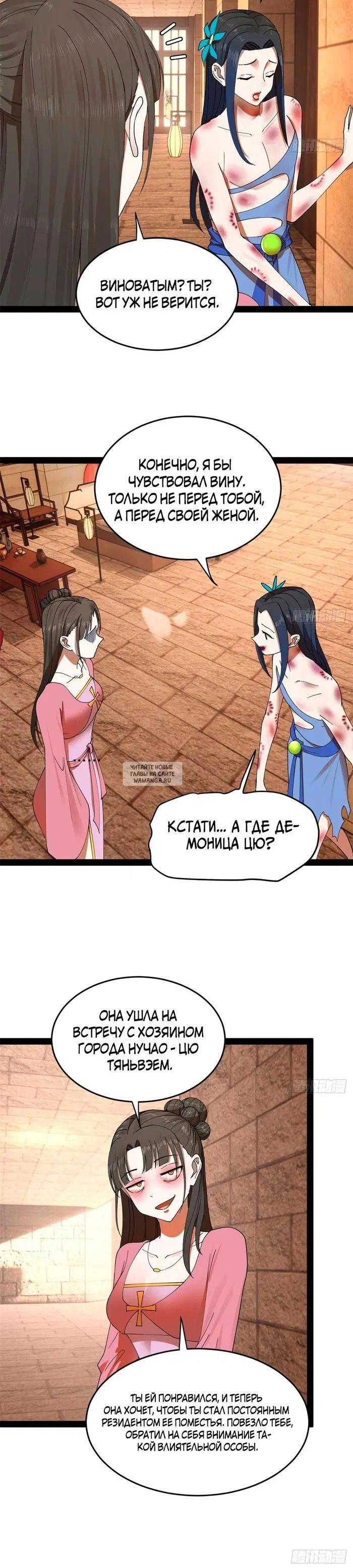 Page 19.000