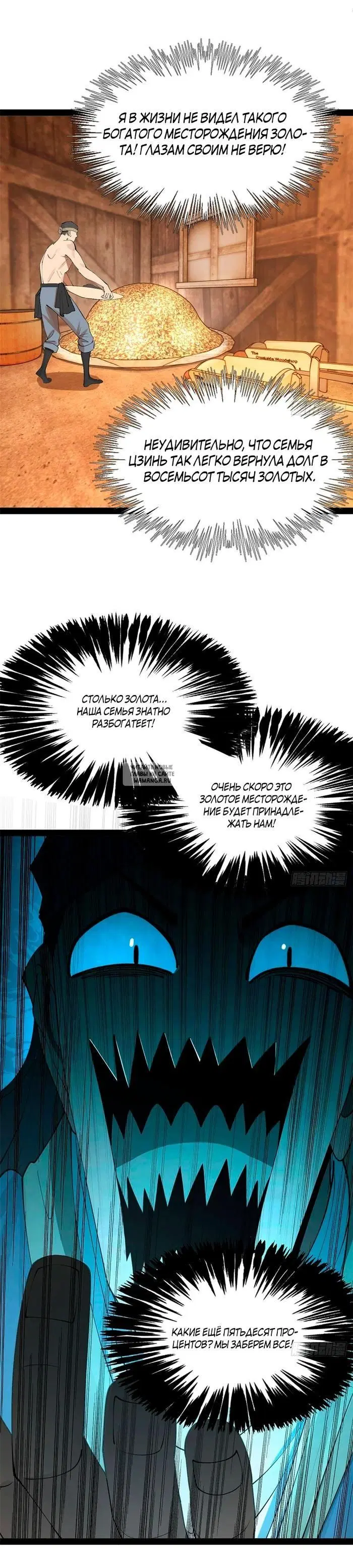 Page 19.000