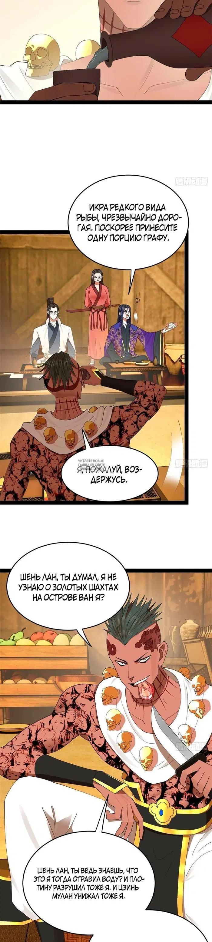 Page 19.000