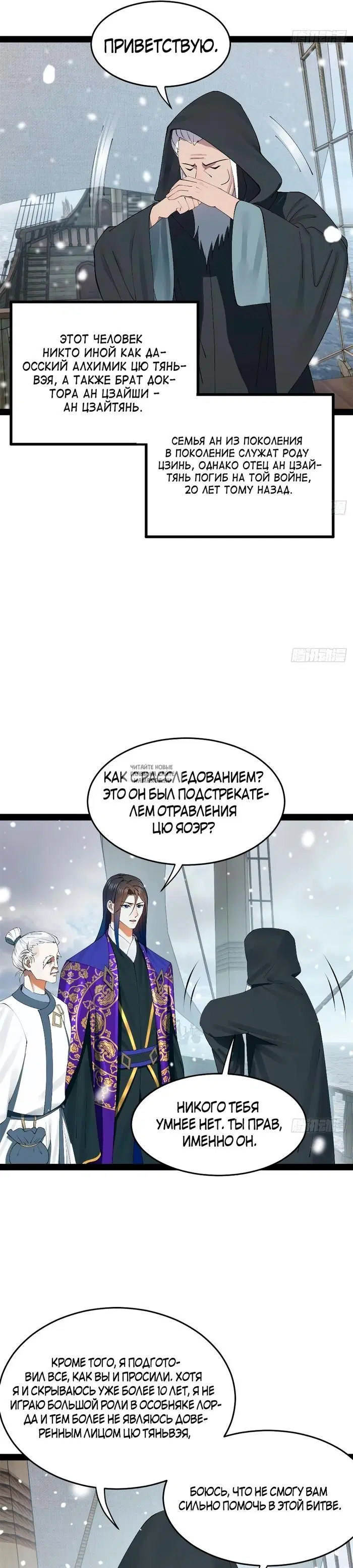 Page 19.000