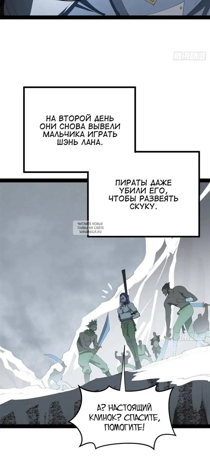 Page 19.000
