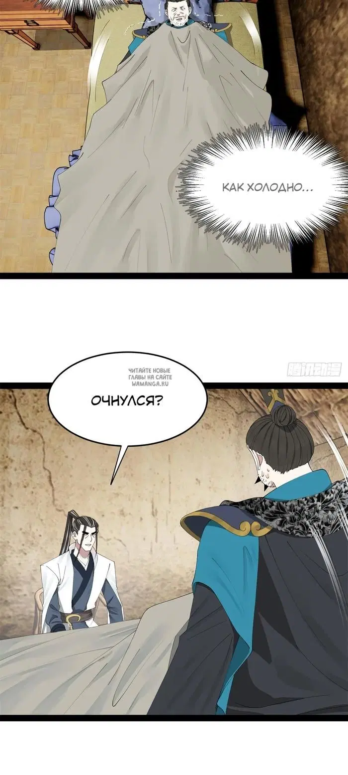 Page 19.000