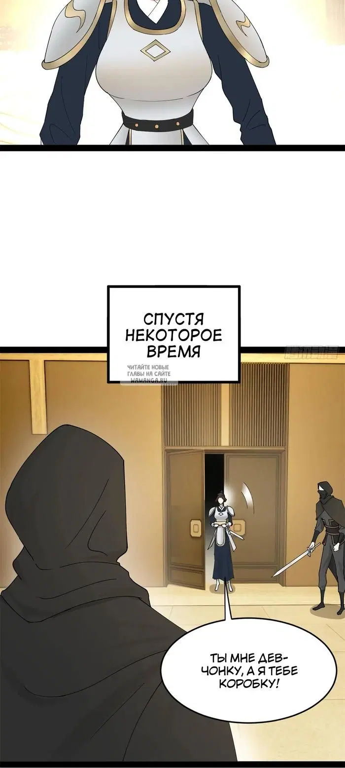 Page 19.000