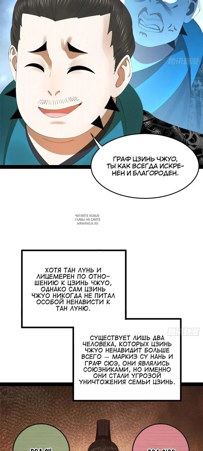Page 19.000