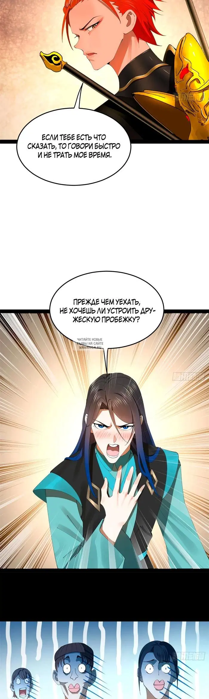Page 19.000