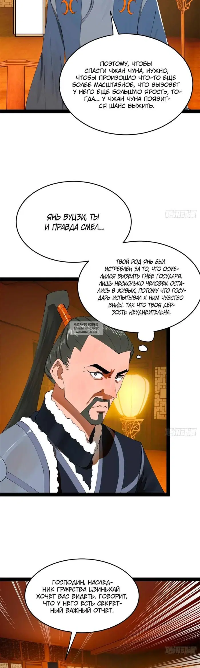 Page 19.000