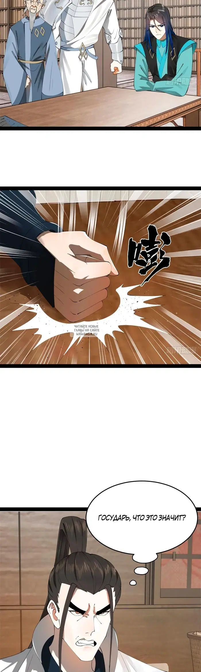 Page 19.000