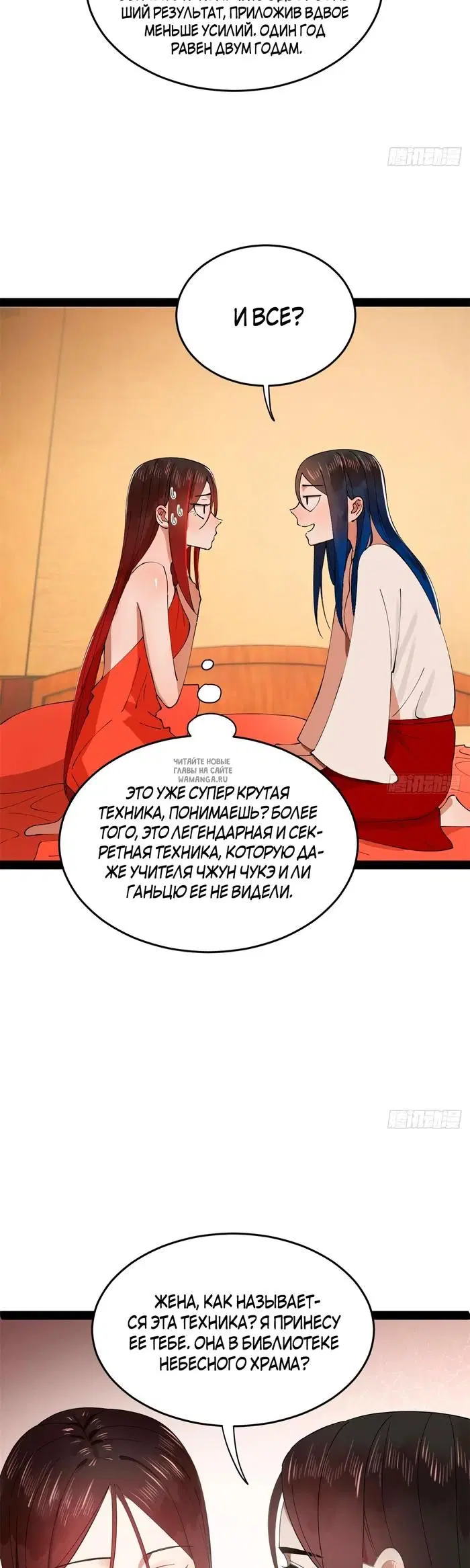 Page 19.000