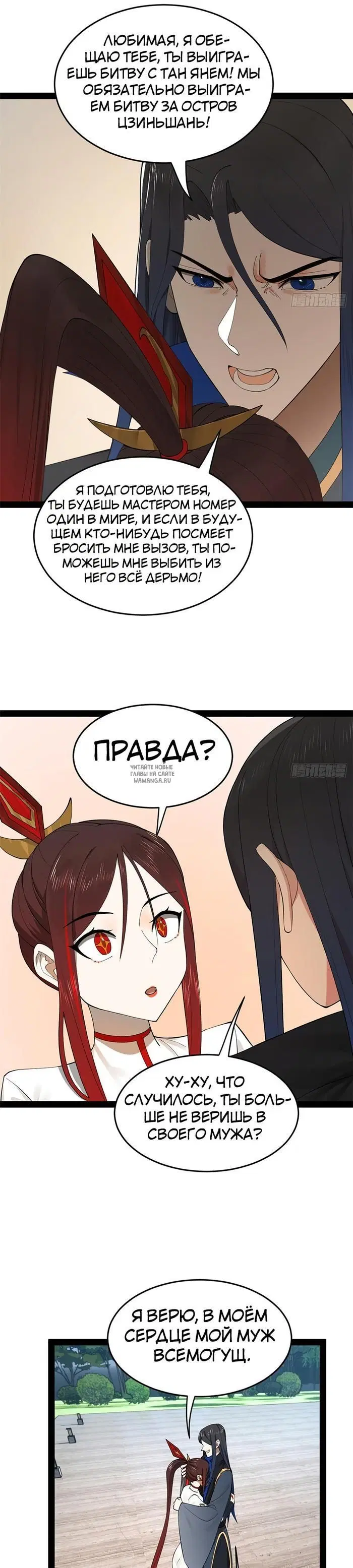 Page 19.000