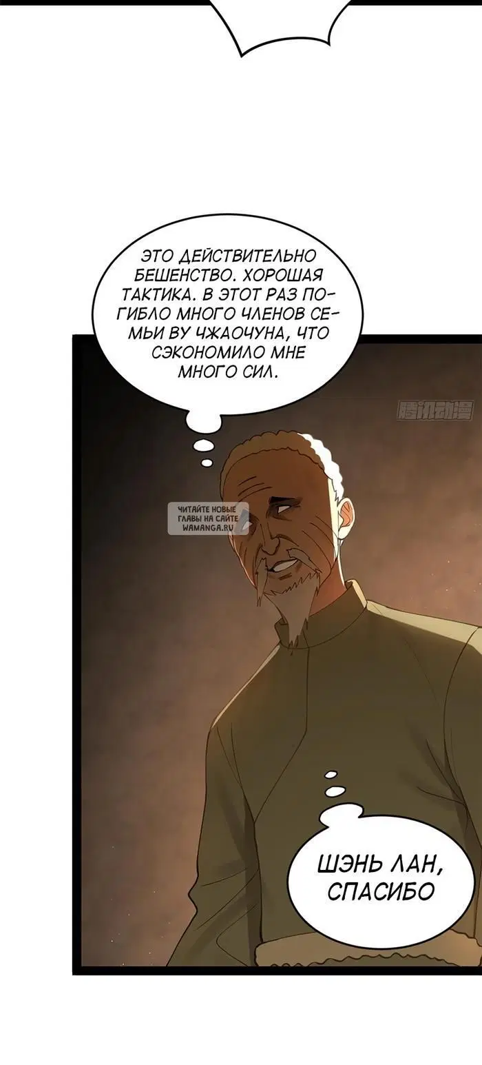 Page 19.000